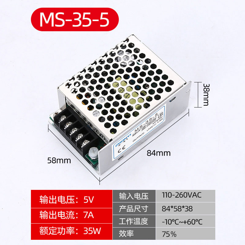 MS-35W