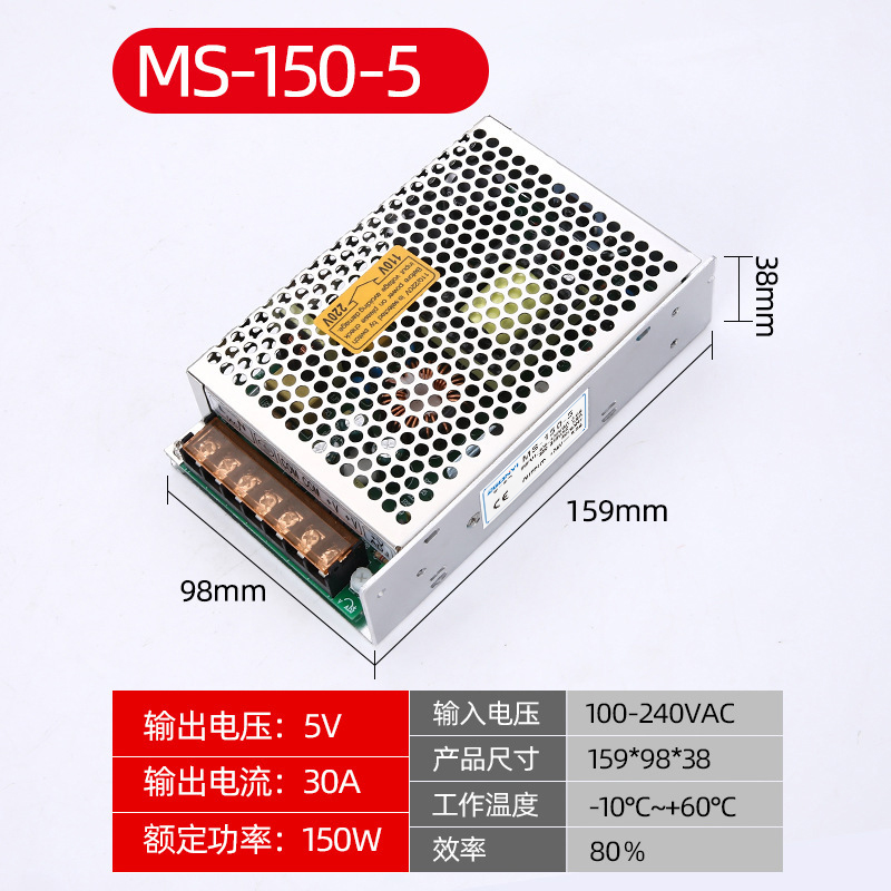 MS-150W