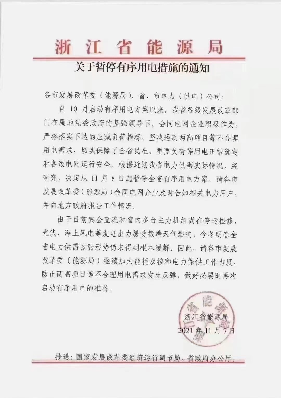 1636593448210215.jpg 全(quán)一開關電源.jpg